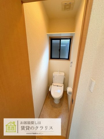 La Maison de 嵐山のトイレ