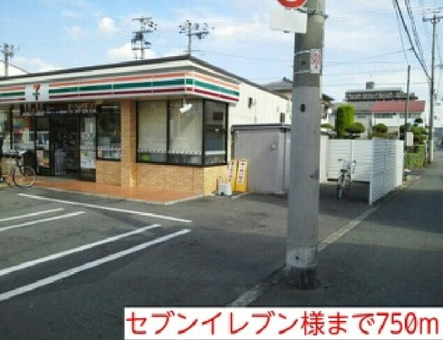 サンフル－ルＭＤの周辺|セブンイレブン様まで750m