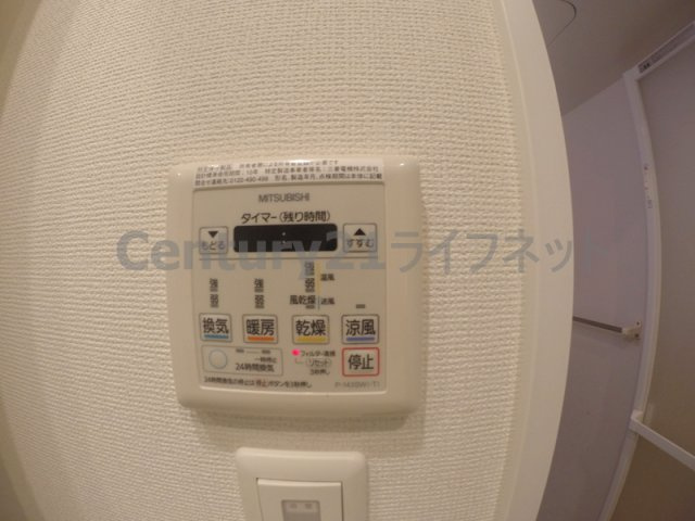 【浴室】 | アプリーレ南森町
