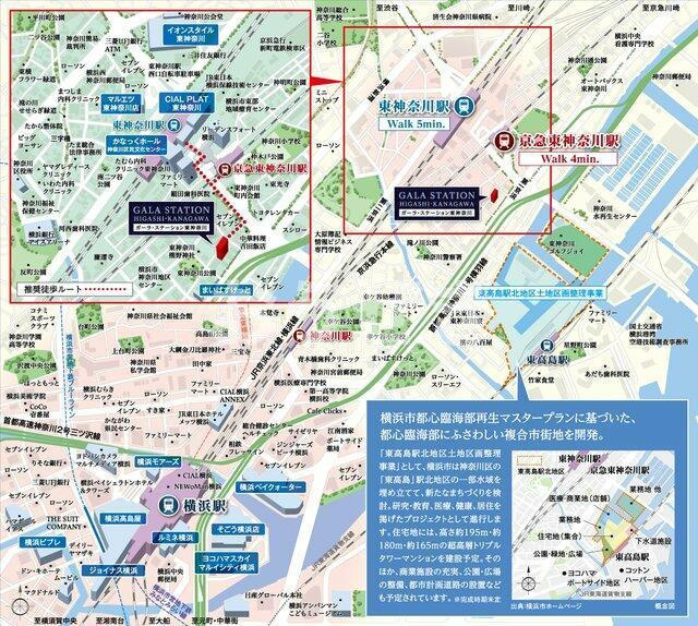 ガーラ・ステーション東神奈川の地図