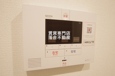【セキュリティ】 | ラ・パーチェ | セコムセキュリティシステム導入済みで安心♪