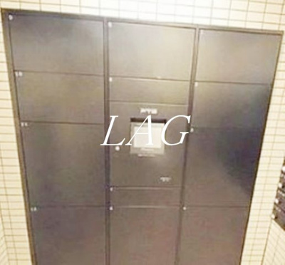 【その他共用部分】 | ガーラ・ヴィスタ調布 | 宅配ボックスです。