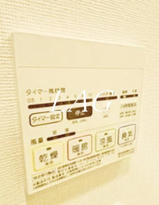 【設備】 | ガーラ・ヴィスタ調布 | 浴室乾燥付きです。