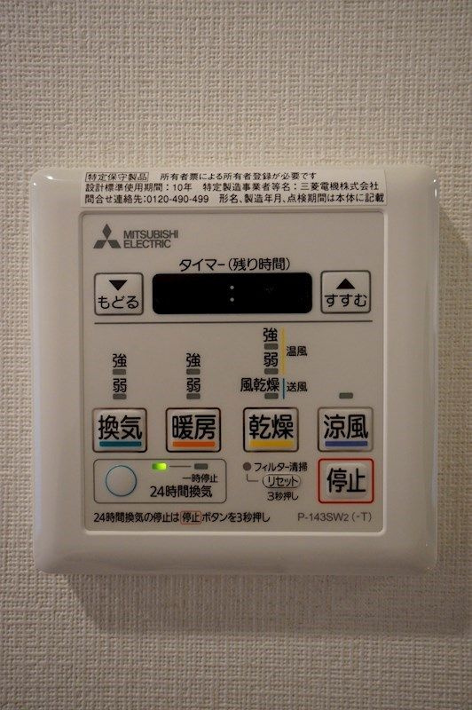 ART RESIDENCE KAWAGUCHIの設備