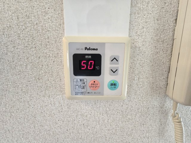 エトワール長岡京の設備