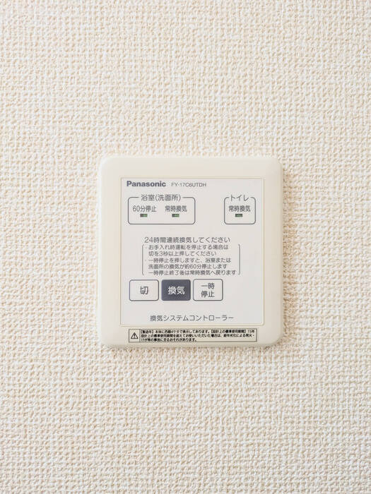 メープルハウスのその他