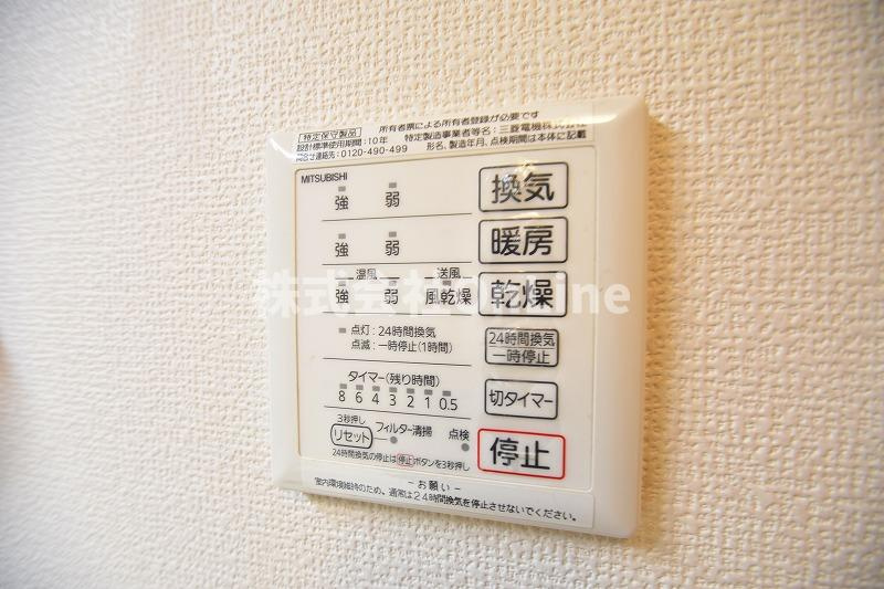 ラピスラズリの設備