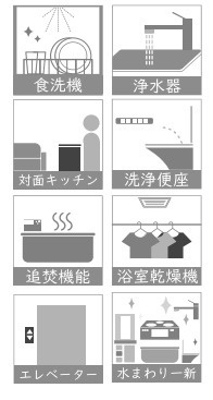 コスモ茅ヶ崎プレシオのその他
