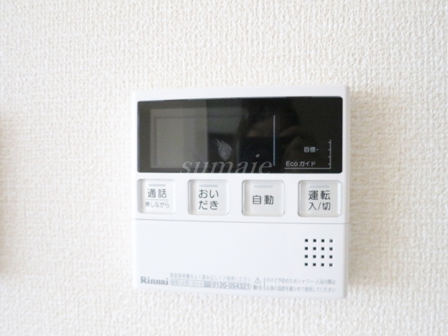 メゾン　ルミエールの設備|給湯リモコンです☆