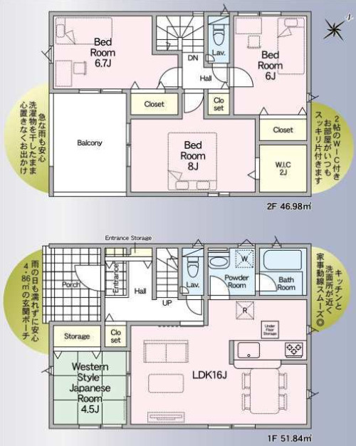 つくば市谷田部第24　新築戸建　2号棟