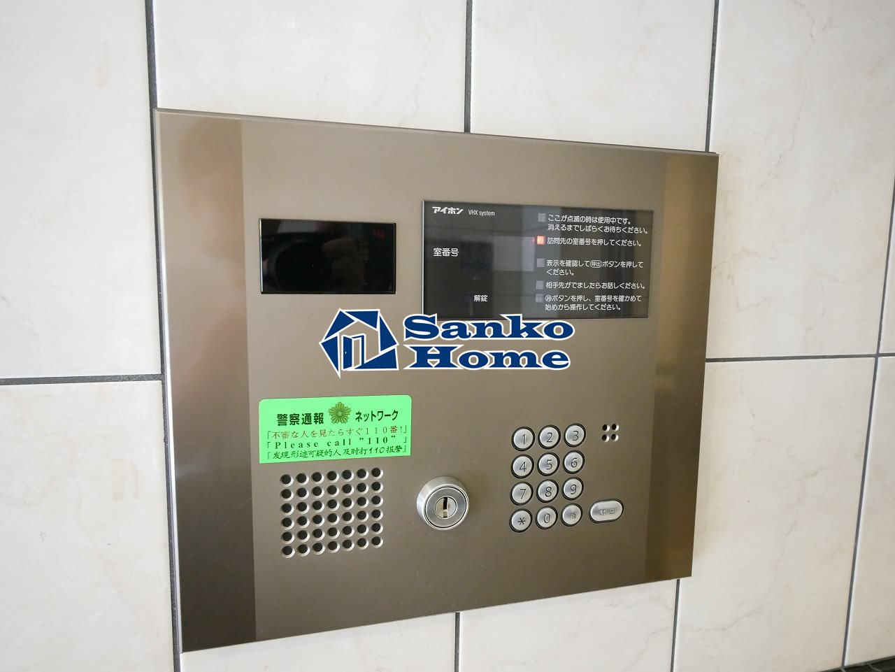 プレール日本橋壱番館のその他共用部分