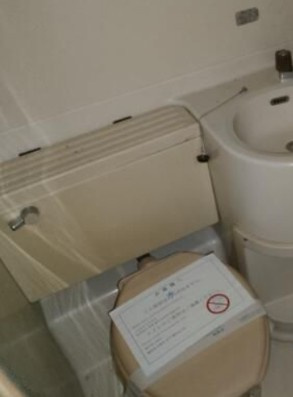 センチュリーパレス上大岡のトイレ