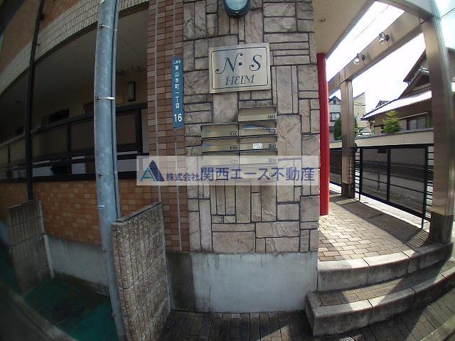 【エントランス】 | N・Sハイム