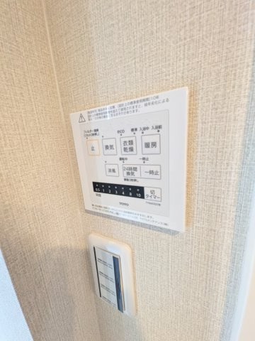 ＪＧＭヴェルデ春日2番館の設備|浴室乾燥機
