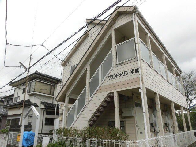 グランドメゾン平成