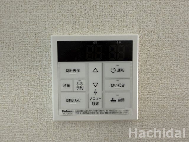 碧南市神有町1丁目　新築戸建＜5号棟＞の発電・温水設備|追い焚き機能付き給湯器