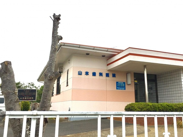 Ｗｅｓｔ　Ｖａｌｌｅｙ　ＭＯＴＯ　Ⅱの周辺|山本歯科医院 0.1km