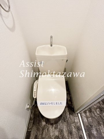 コパルタージュ・Kのトイレ