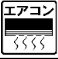 【設備】 | パークアクシス横浜伊勢佐⽊町通り