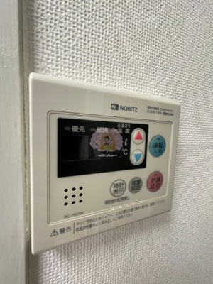 【設備】 | クリオさがみ野弐番館