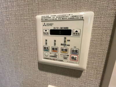 【設備】 | グランステディ城東中央