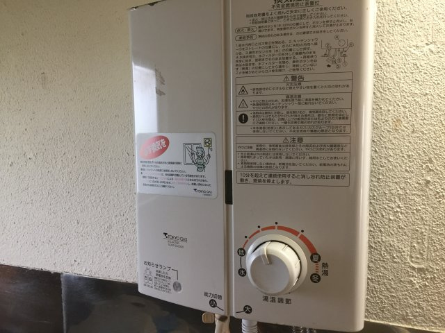 川出マンションのその他