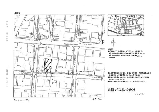 見附市緑町　土地建物の地図