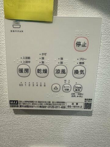 ベイルーム横浜鴨居の設備