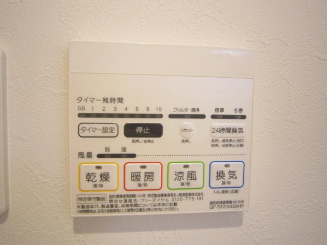 ネクサス広白石の設備
