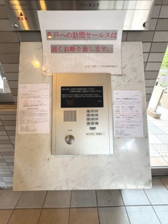 【エントランス】 | ネバーランド西京極