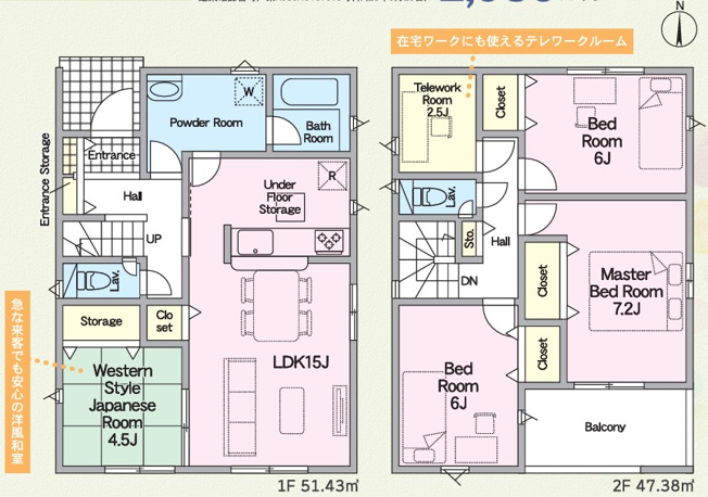 【間取り】 | 菊川市柳3丁目 3期 新築一戸建て | 効率的かつ暮らしのことをしっかり考えた間取りです