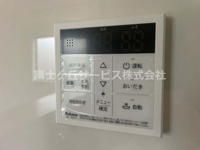【発電・温水設備】 | 菊川市柳3丁目 3期 新築一戸建て | 給湯リモコンです