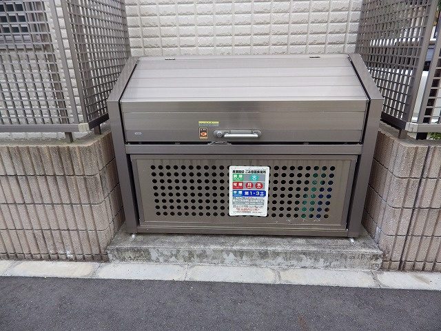 アビタシオン西片 のその他共用部分