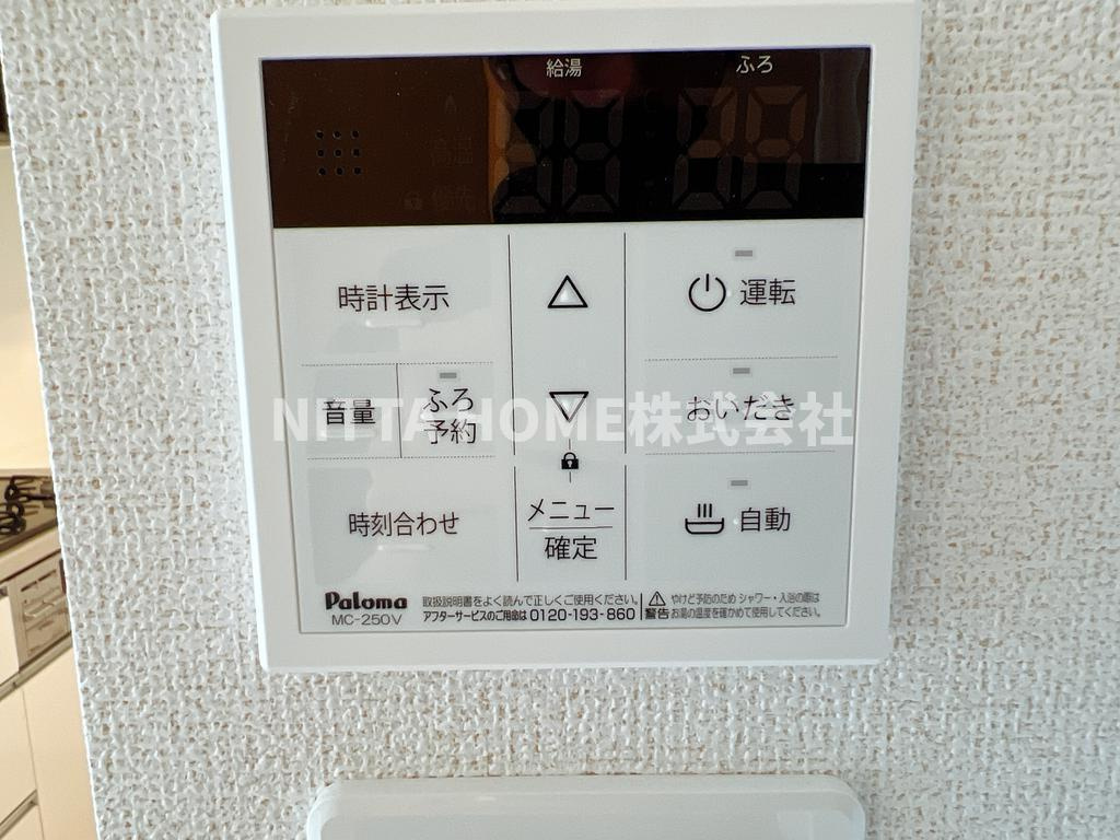 ボナールⅡの浴室|追炊き機能に浴室乾燥も完備しています☆
