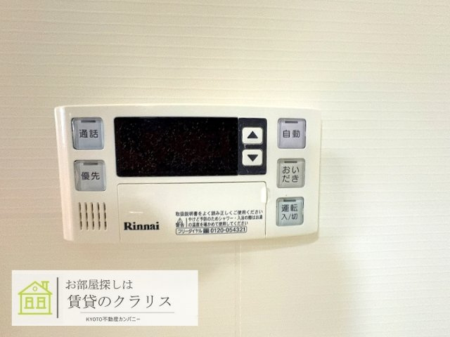 イルソーレ桂Ⅰ番館