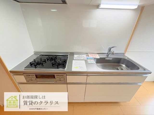 イルソーレ桂Ⅰ番館