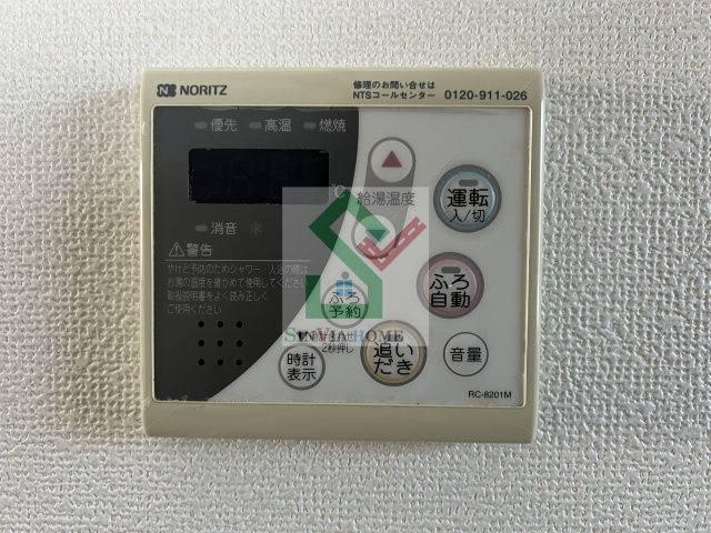グランディールのその他