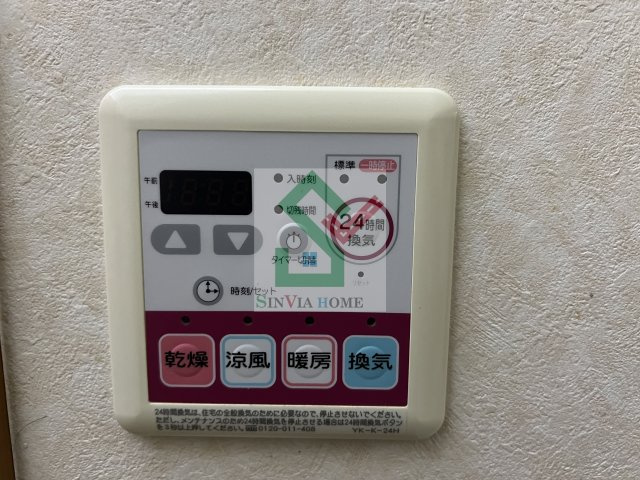 グランディールのその他