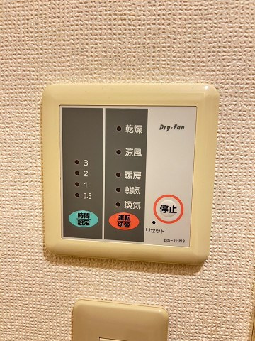 レオパレス東本町Ⅱの設備