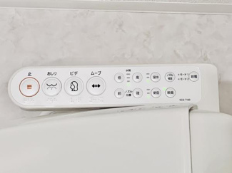 【トイレ】 | エコロジー上板橋レジデンス | トイレです
