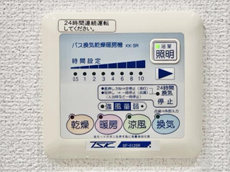 【設備】 | エコロジー上板橋レジデンス