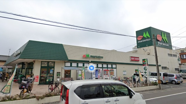 ハイムラフォーレⅢのその他|マルエツ三橋店