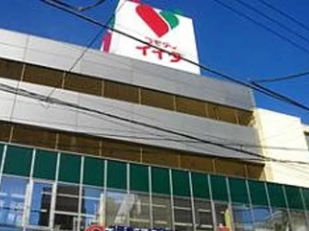 AXAS中野新江古田の周辺