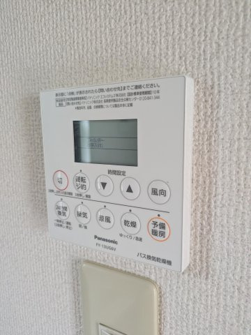 エスエイハイツの設備|※別号室参考写真です