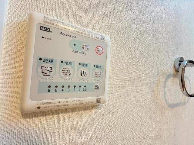 立川市富士見町２丁目のアパートの設備