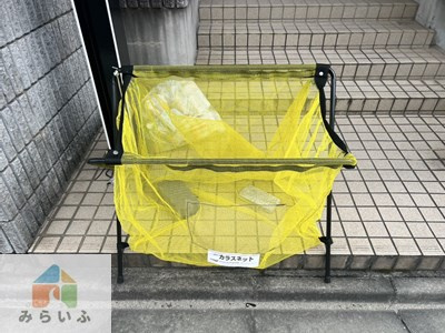 【設備】 | アラカワハイツ御器所