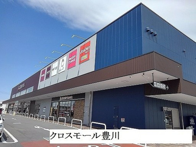 【周辺】 | クルール　大村　Ｂ | クロスモール豊川まで1600m