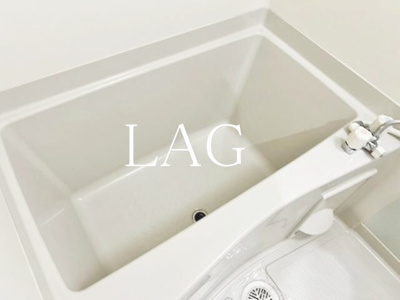 【浴室】 | エクステージ | お風呂です。