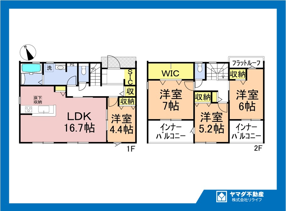 リーブルガーデン　一宮市奥町公園西　全4区画分譲の間取り|■2号棟　■ヤマダ不動産　株式会社リライフ　
■夢のマイホーム購入をフルサポートします！