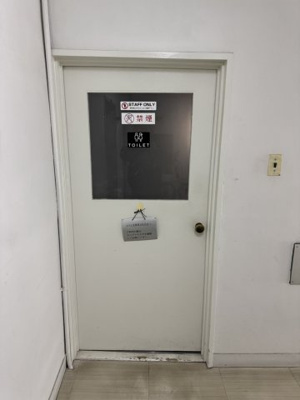【トイレ】 | 聯合ビル